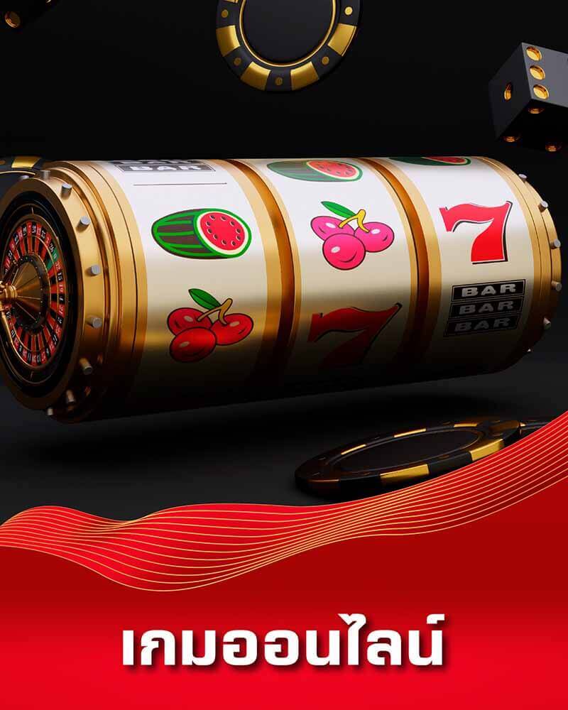 JOKER SLOT 138 เกมออนไลน์
